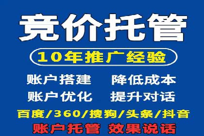 高效SEM关键词策略分享