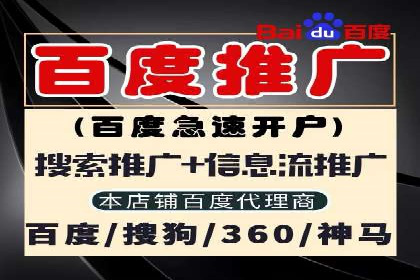 信息流开户全流程解析，助力广告主快速上手
